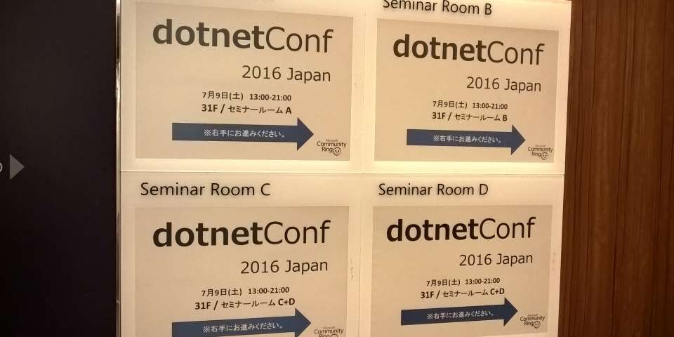DotnetConf 2016 Japan